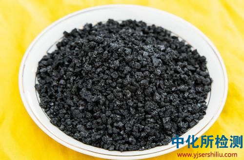 石油焦檢測