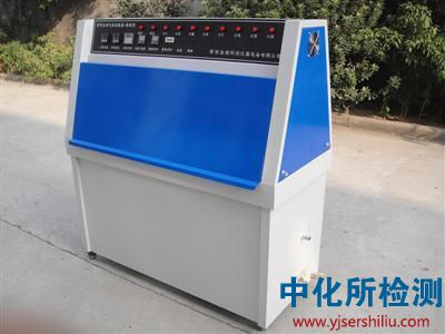 紫外老化檢測