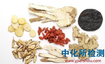 中草藥檢測