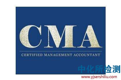 cma檢測機構,cma檢測,cma認證的檢測機構 . CMA檢測