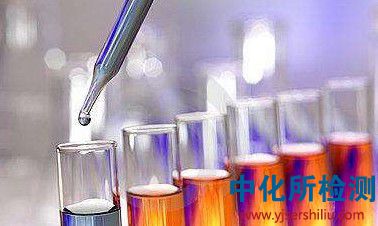 svhc檢測,svhc,svhc測試 . SVHC