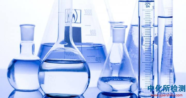 svhc檢測,svhc,svhc測試 . SVHC