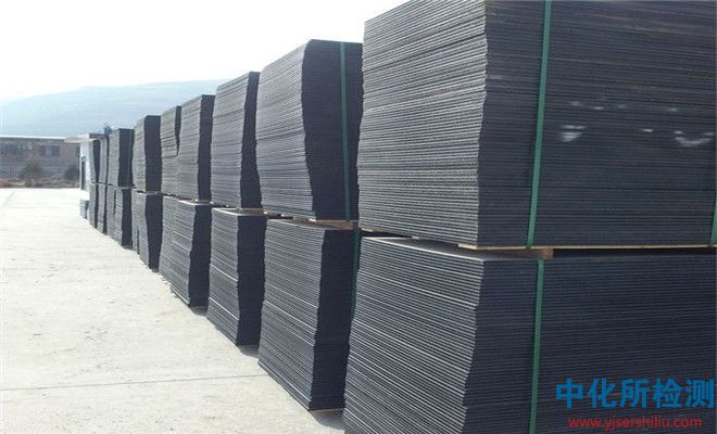 塑料檢測 . 塑料檢測