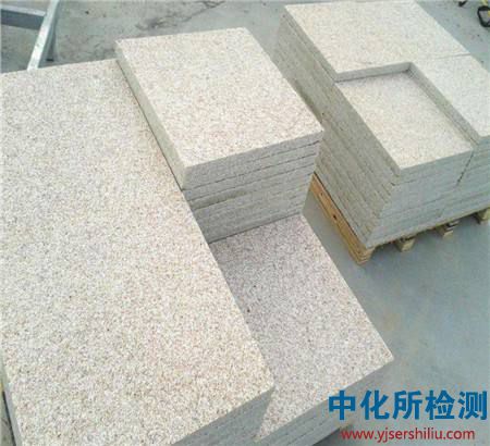 材料檢測單位,材料檢測費 . 材料檢測