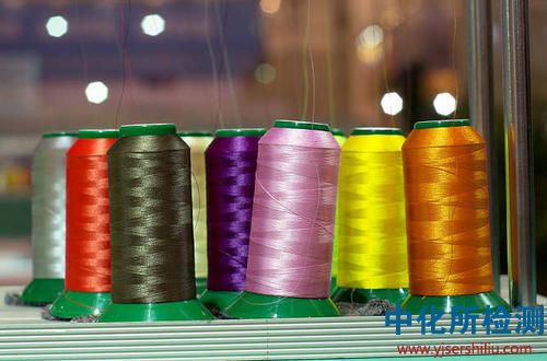 紡織品檢測 . 紡織品檢測