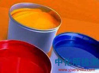 油墨成分配方分析檢測 . 油墨成分配方分析檢測