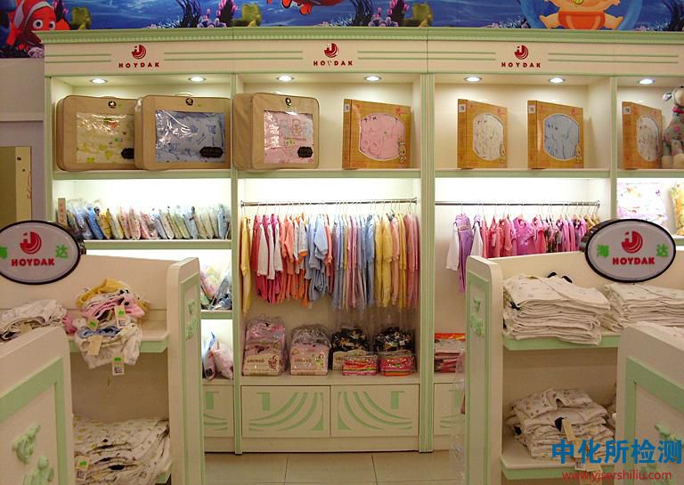 嬰兒用品檢測 . 嬰兒用品檢測