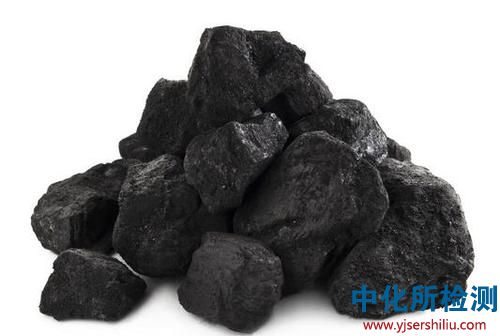 煤炭檢測 . 煤炭檢測