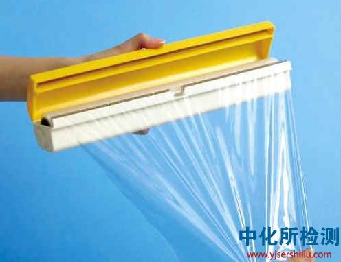 塑化劑配方檢測 . 塑化劑配方檢測